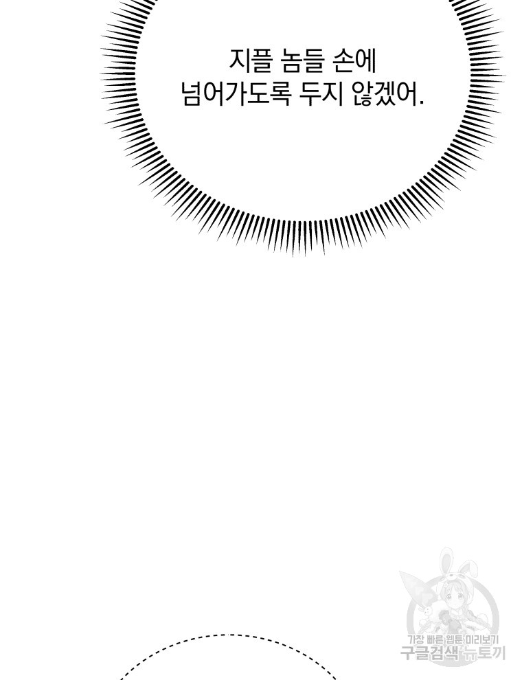 1731165981_98512820033668.jpg