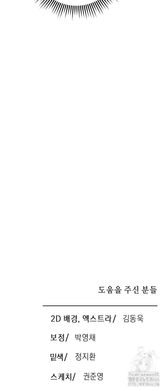 1732251748_95903827471016.jpg