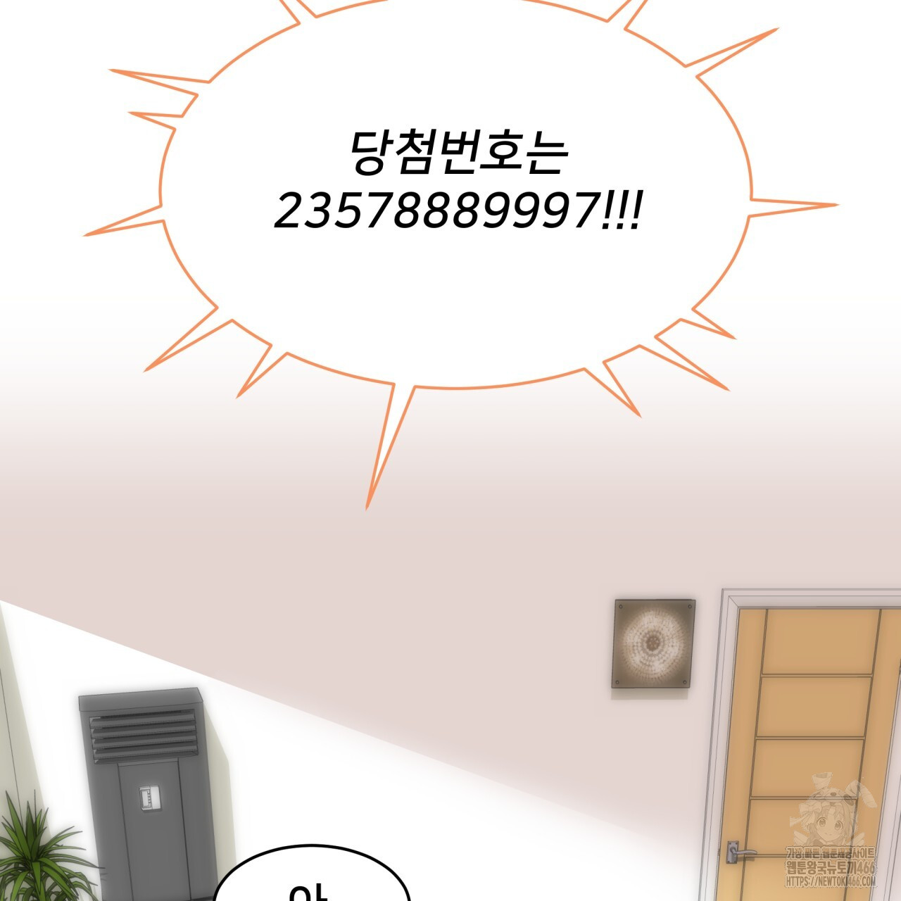 1733065410_97267861025284.jpg