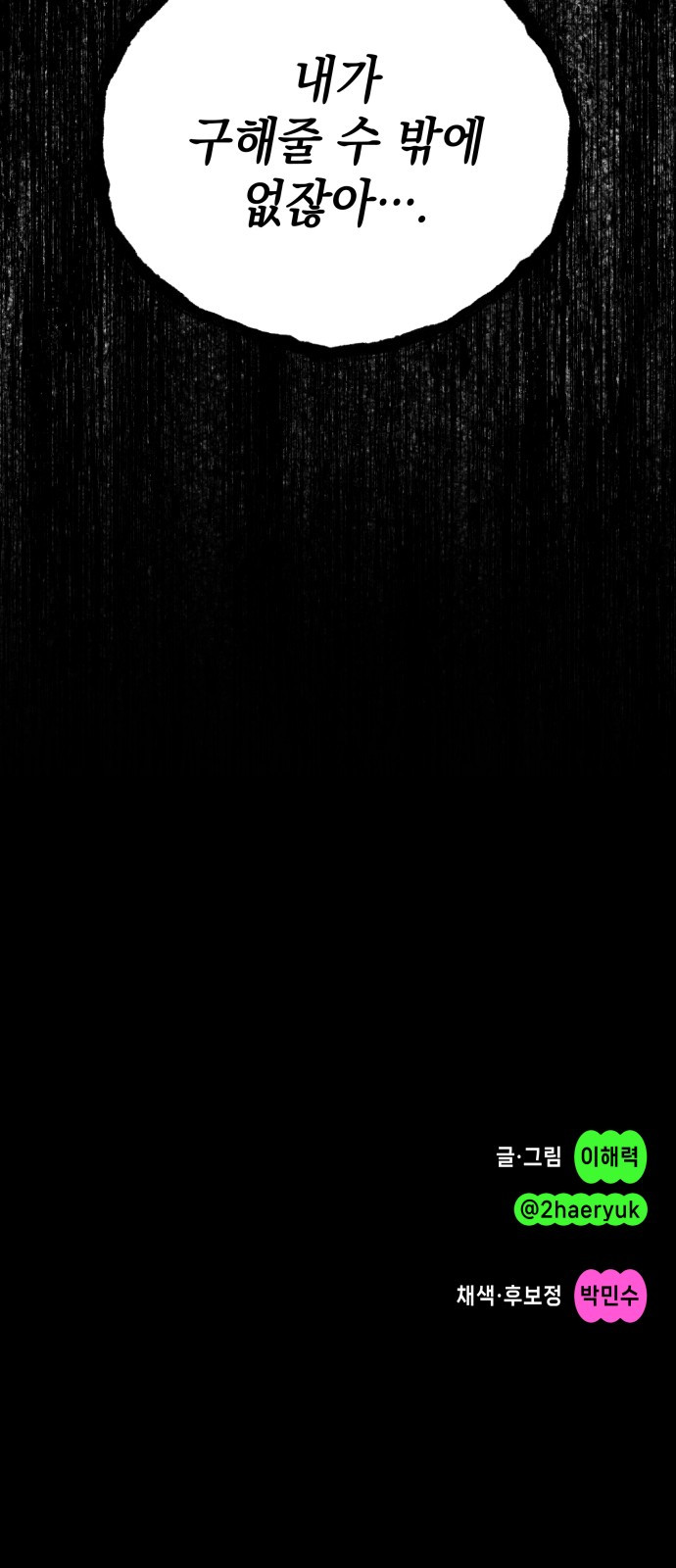 1733072621_59615228234980.jpg