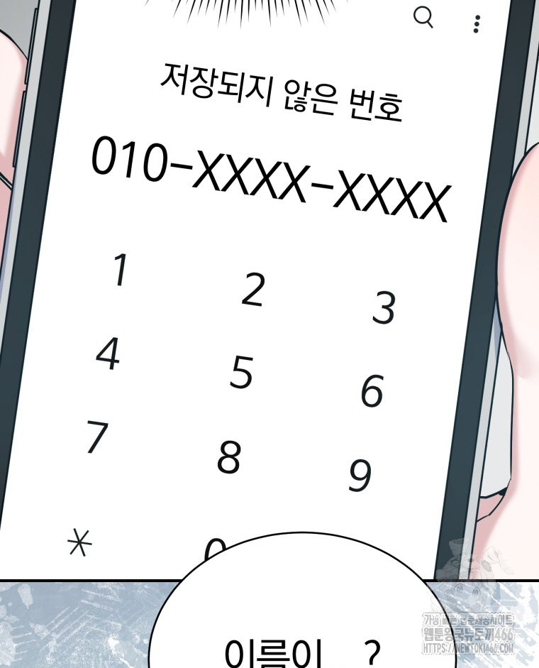 1734159404_92989404846383.jpg