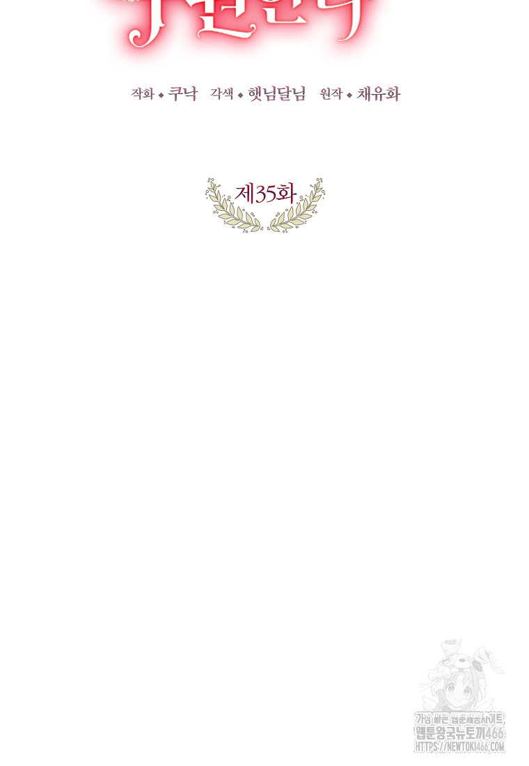 1734462025_24128731657741.jpg