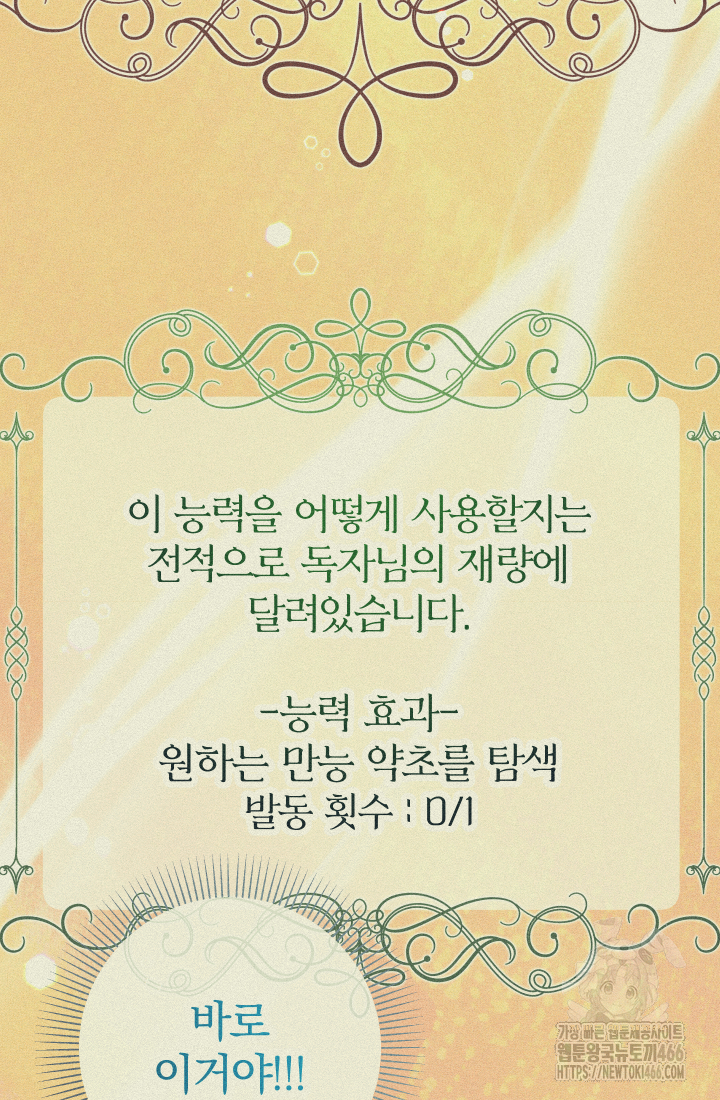 1734534521_92366210879537.jpg