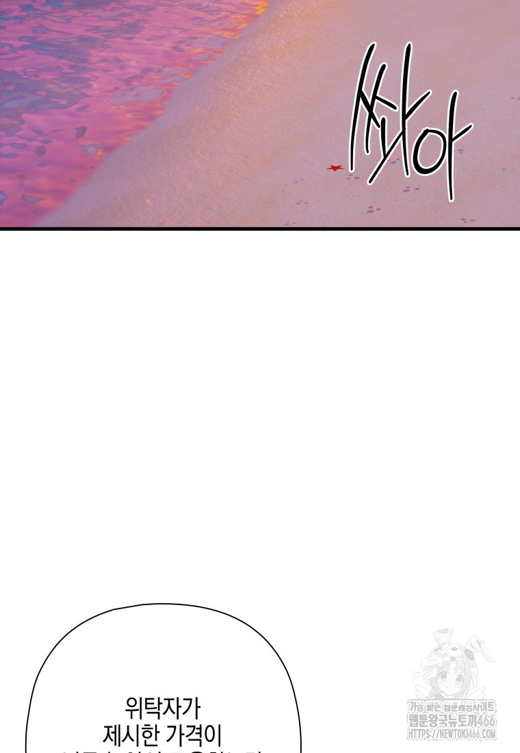 1734534528_45994191402478.jpg