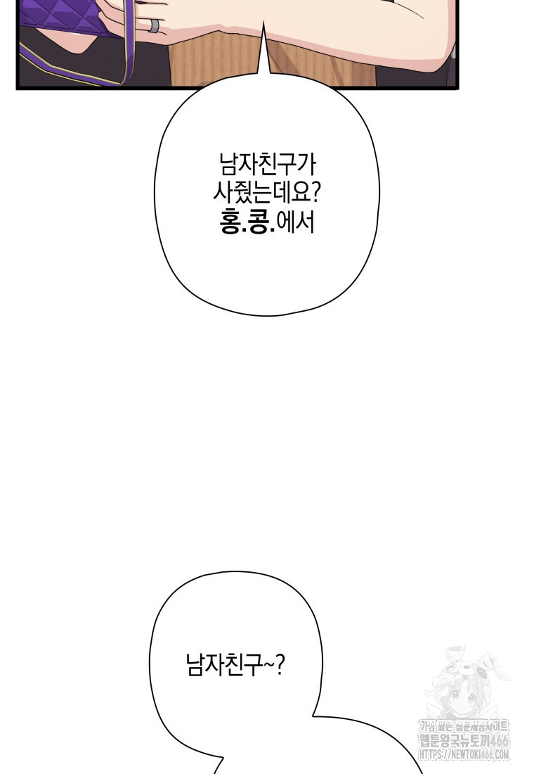1734534399_52035333431539.jpg