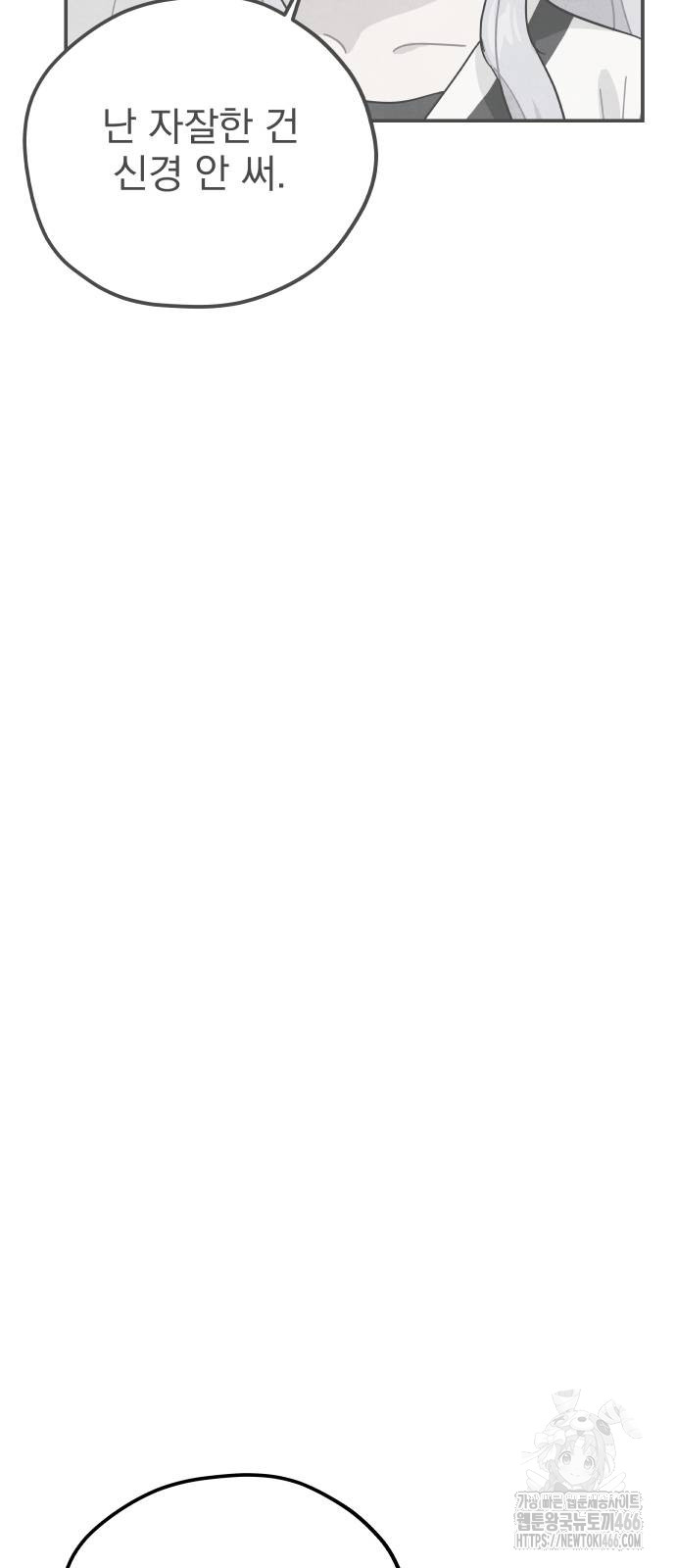 1734789648_93487622229198.jpg