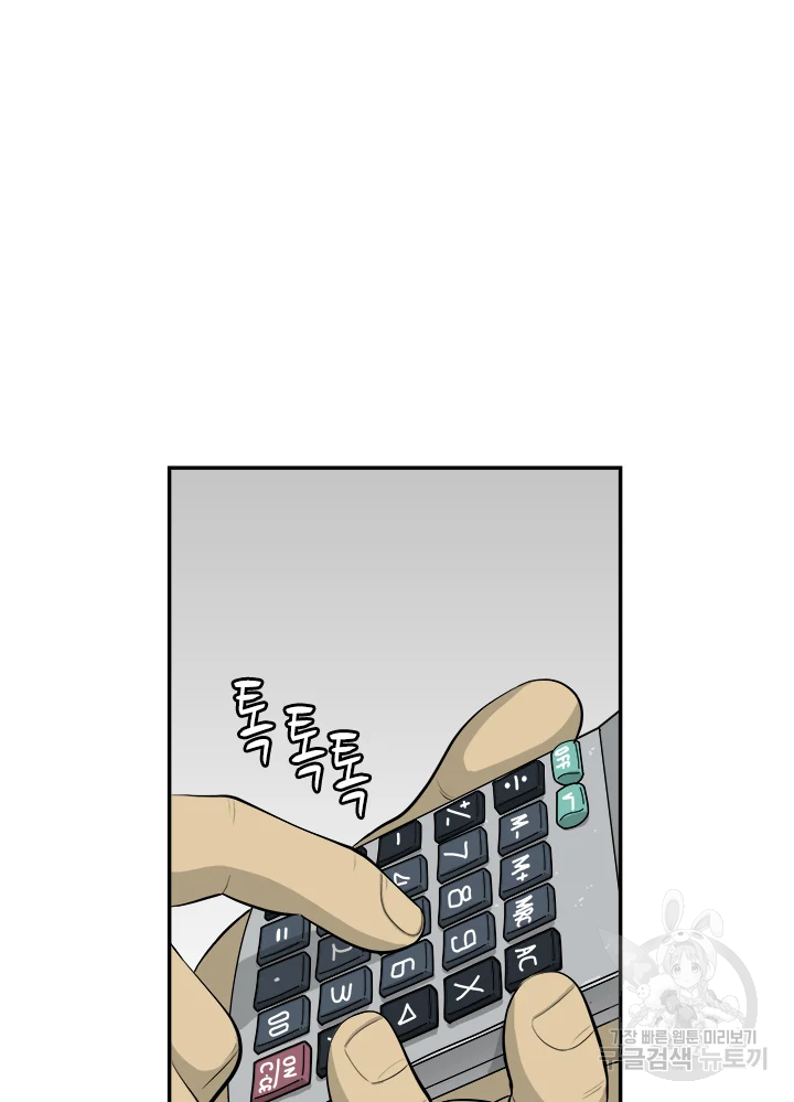 1685730468_99983528703947.jpg