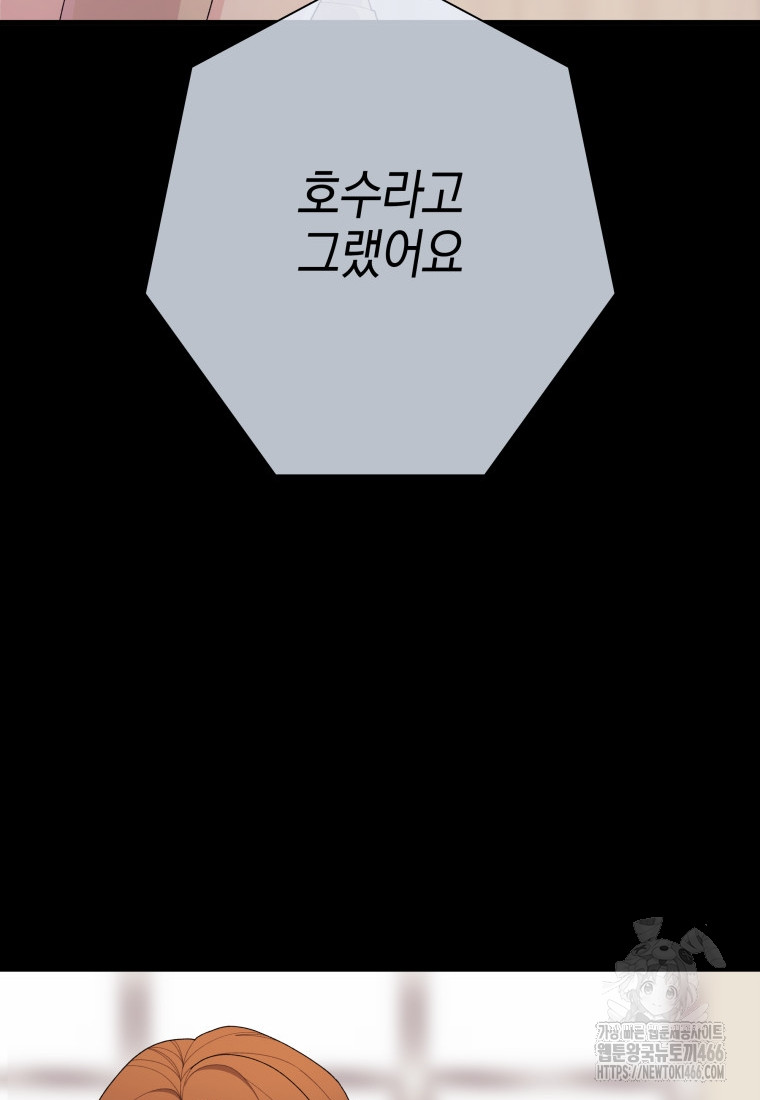 1735139086_74178327630153.jpg