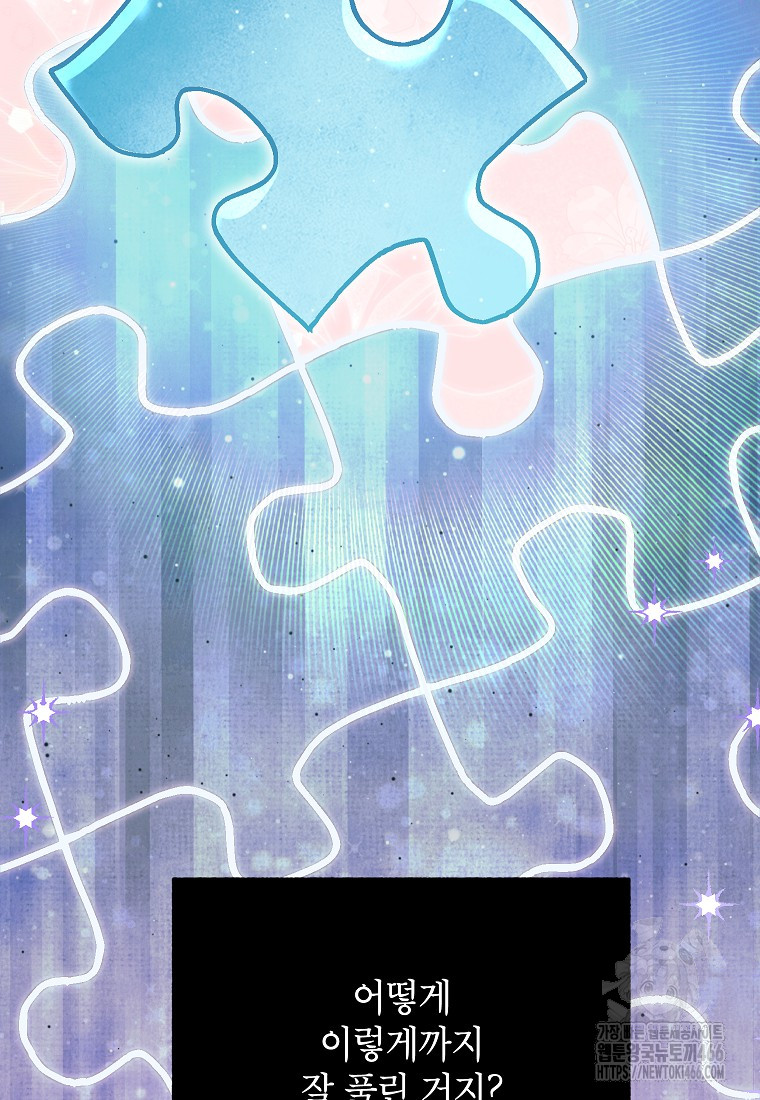 1735311722_51859050862726.jpg