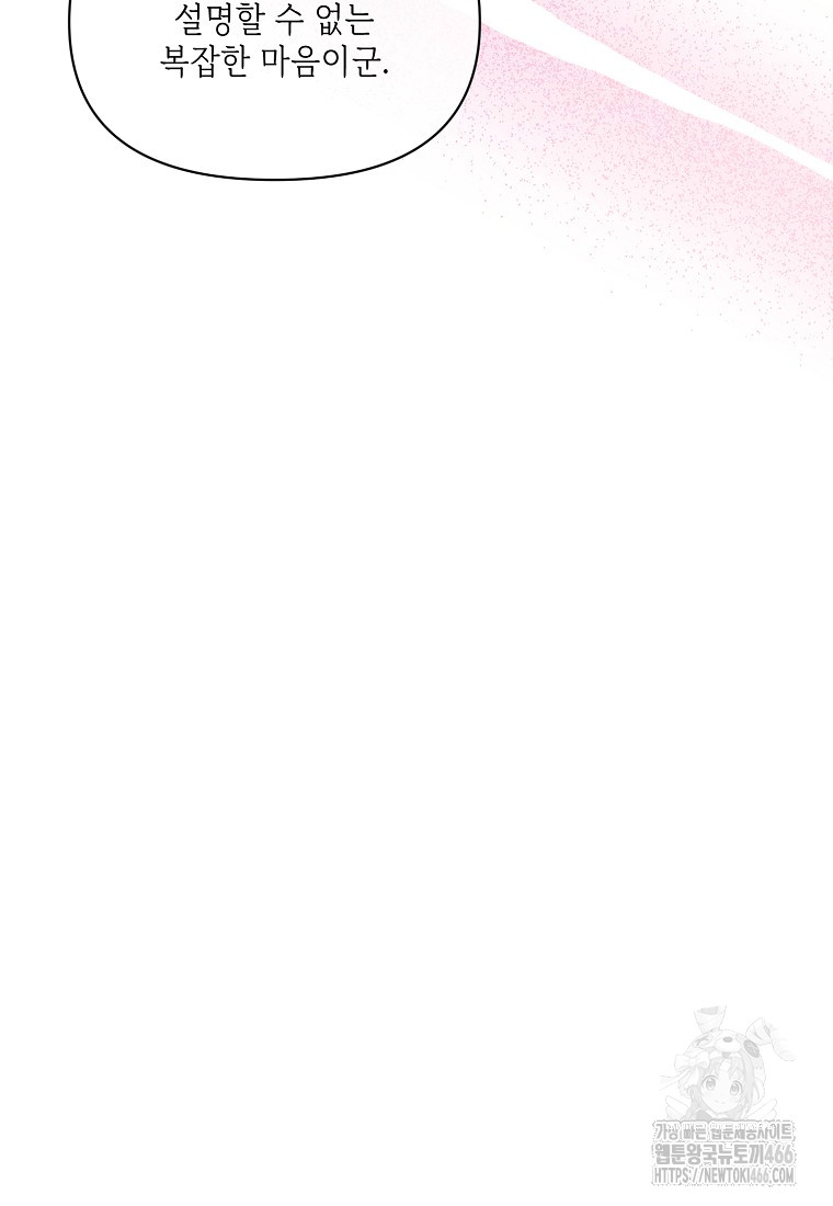 1735744745_85861984781690.jpg