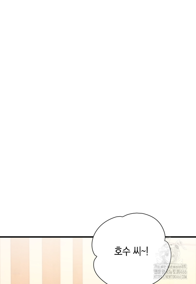 1735744372_33867277706447.jpg