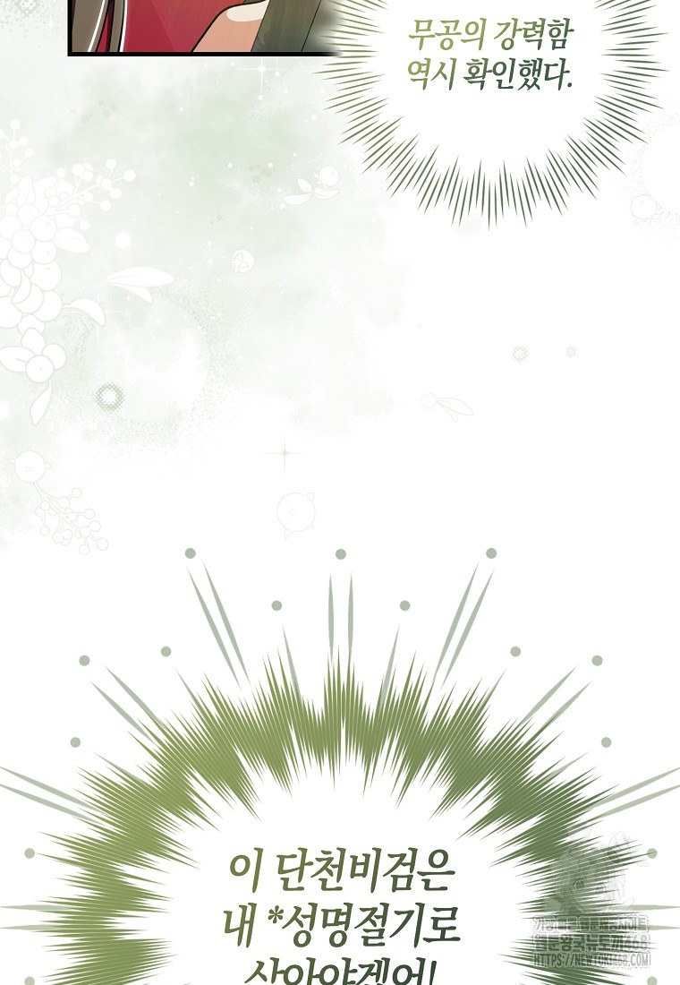 1739030709_48229360696693.jpg