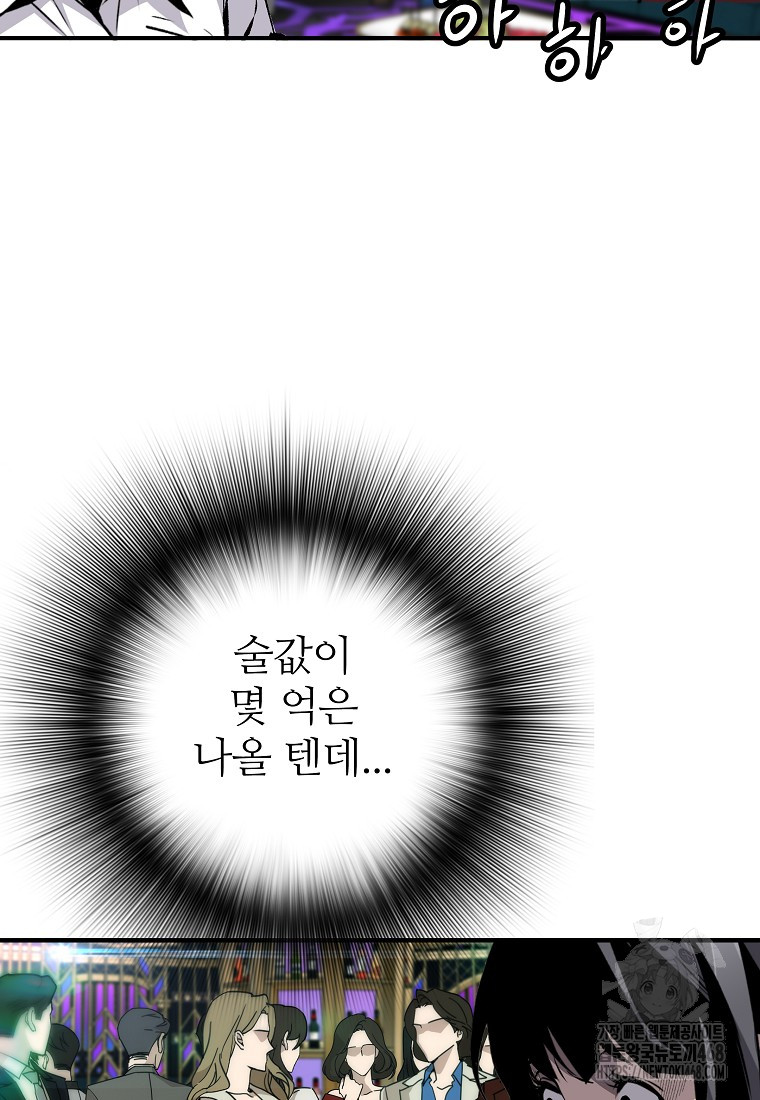 1739372511_60284851088060.jpg