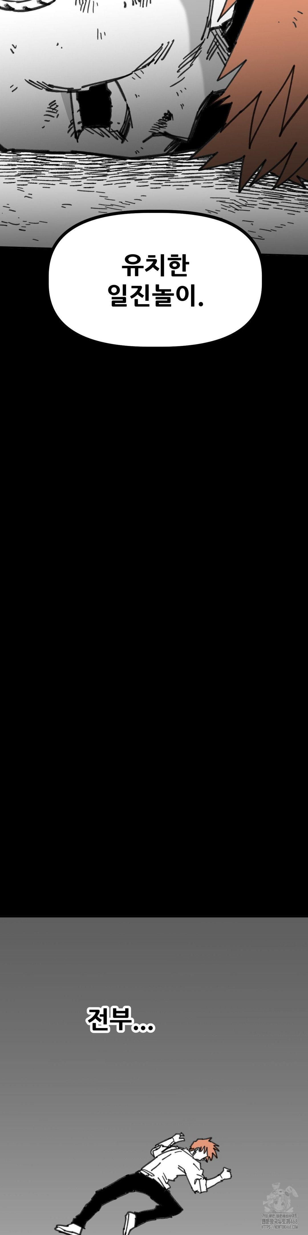 1744658460_70111758610619.jpg