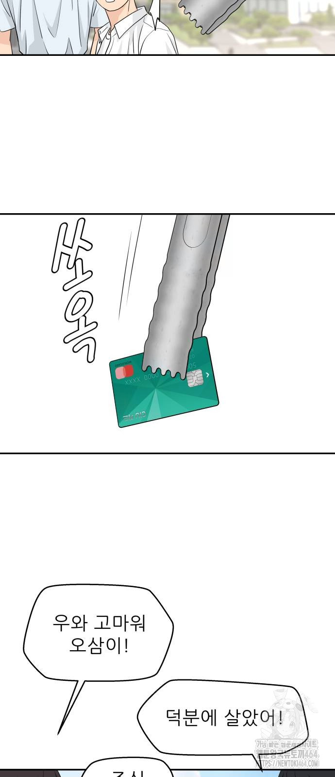 1747850454_20988017367757.jpg