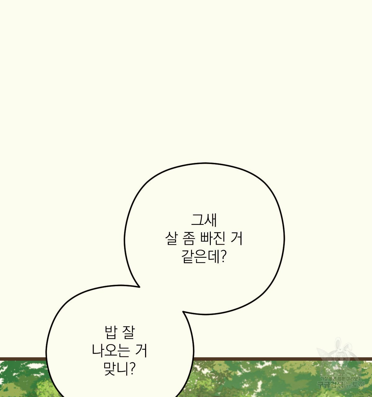 1685743300_44739512892228.jpg