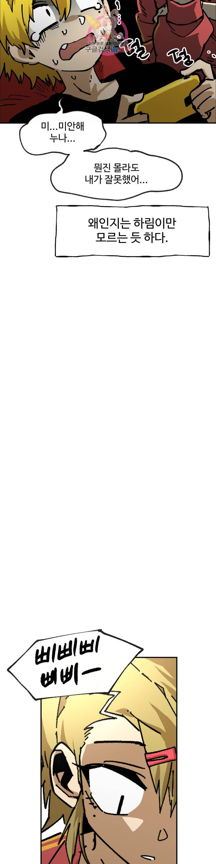 1685710790_96702285797682.jpg