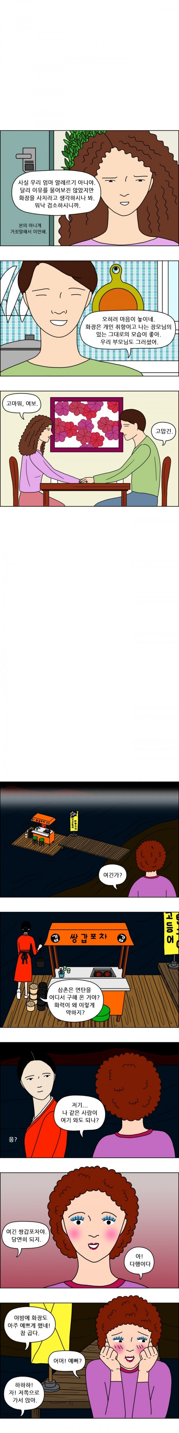 1685749248_38599510939255.jpg