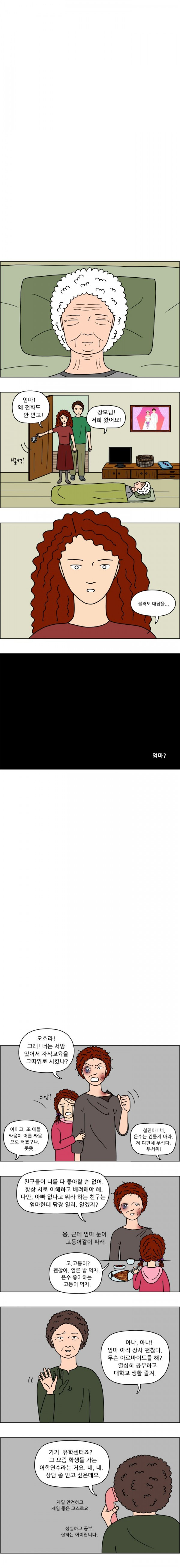 1685749200_43681103994728.jpg