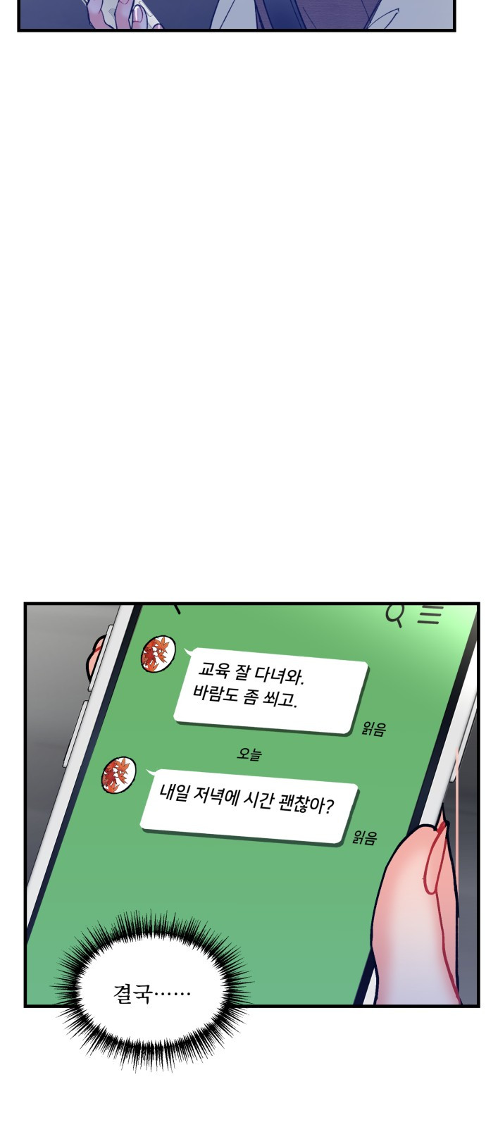 1685751111_84051900555778.jpg