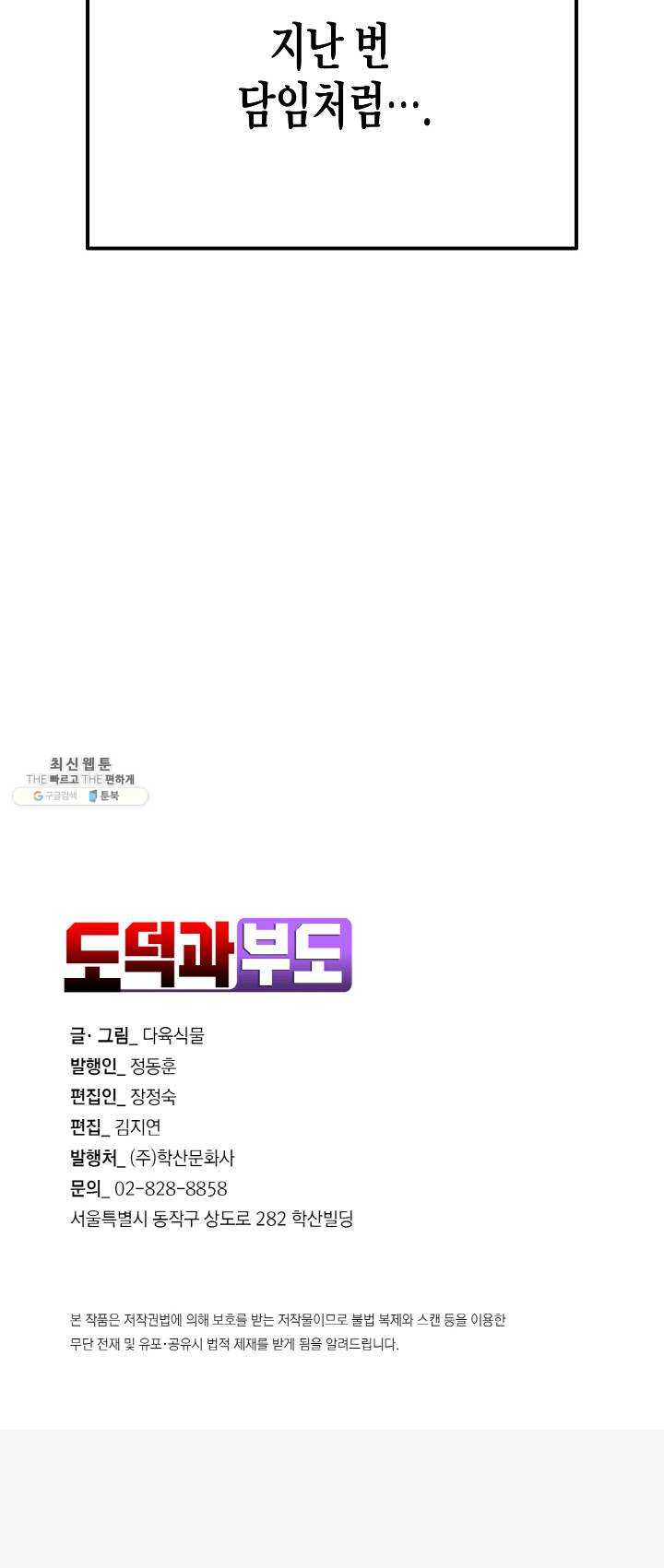 1685753459_18366585391843.jpg