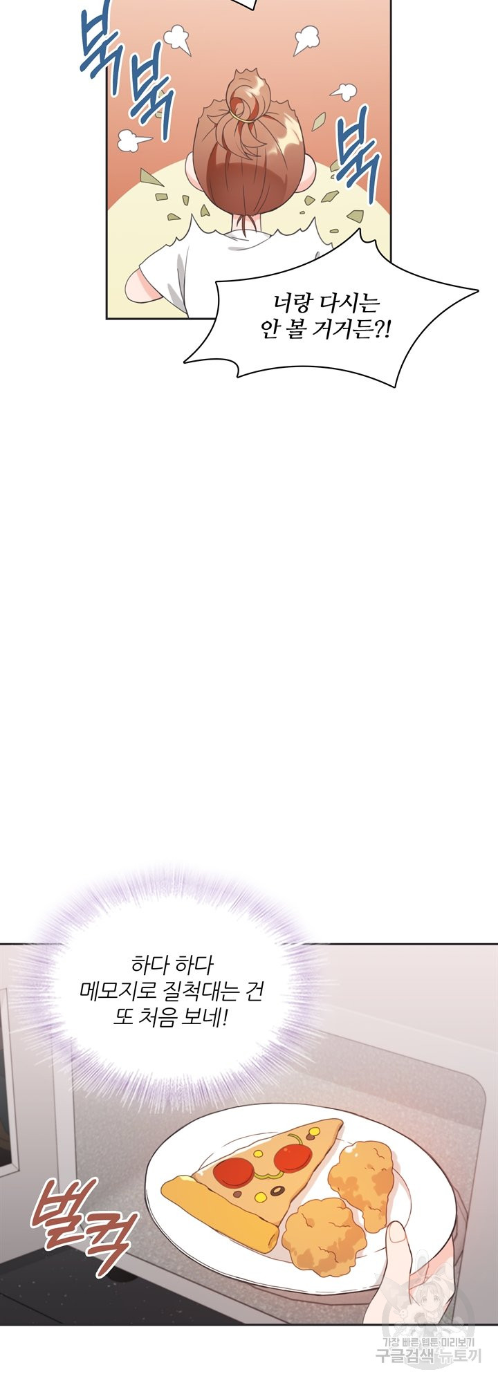 1685753112_66091671666208.jpg