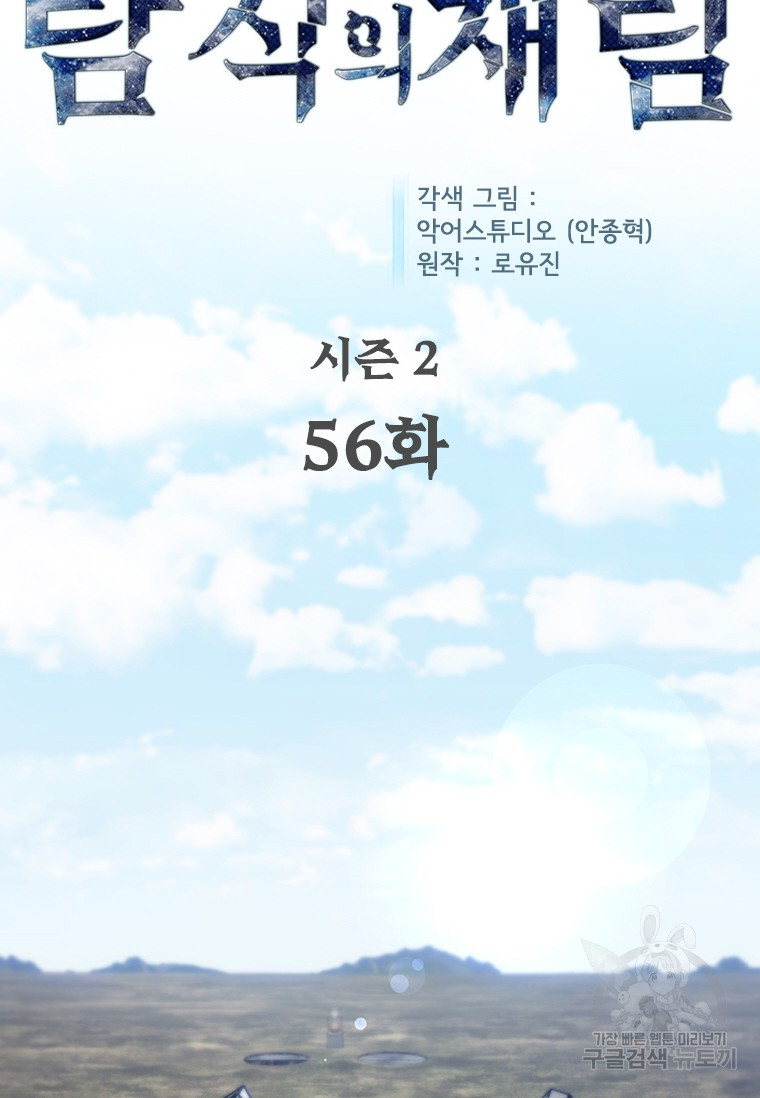 1685753721_66225336000002.jpg