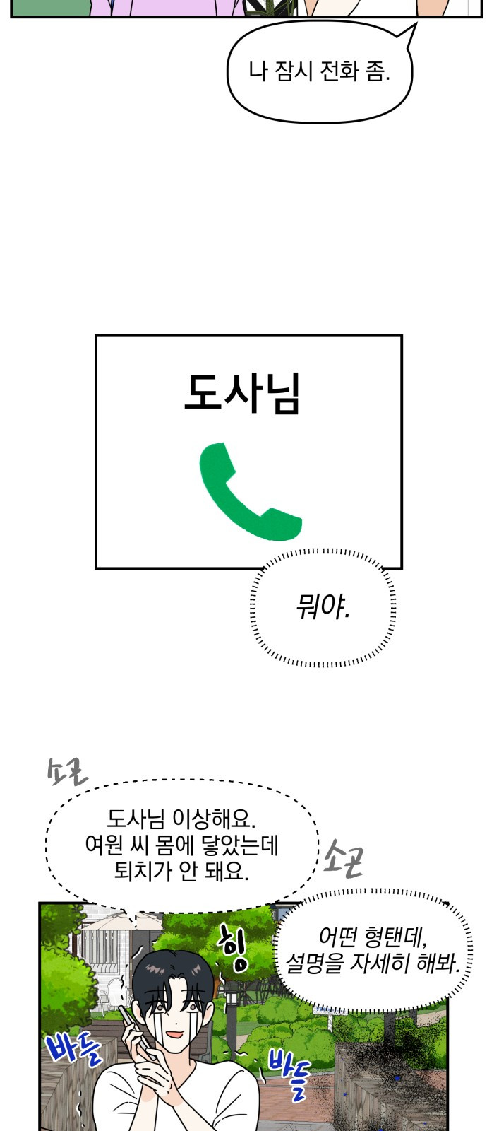 1685754568_21360505192330.jpg