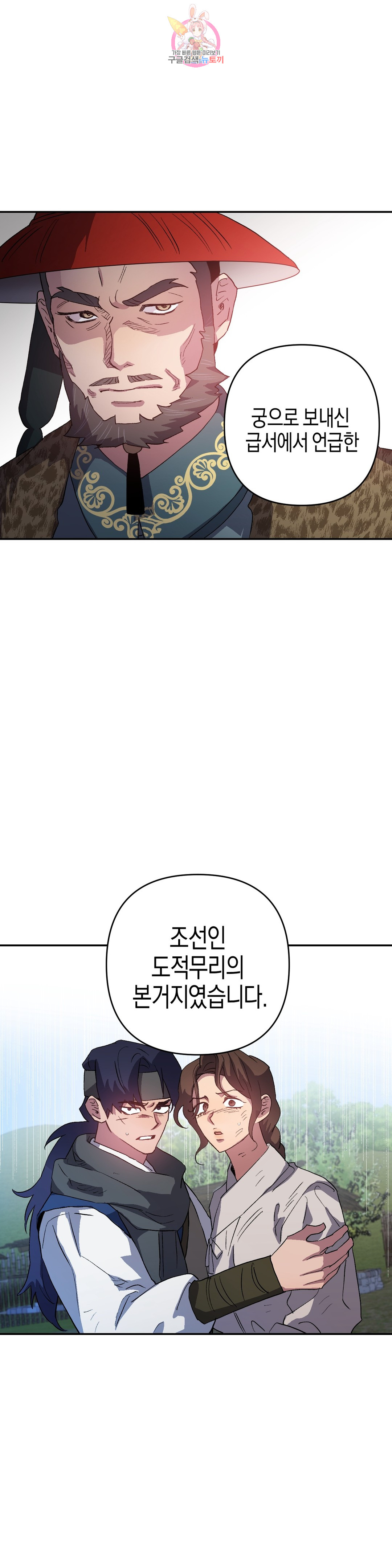 1685711485_79735708771218.jpg