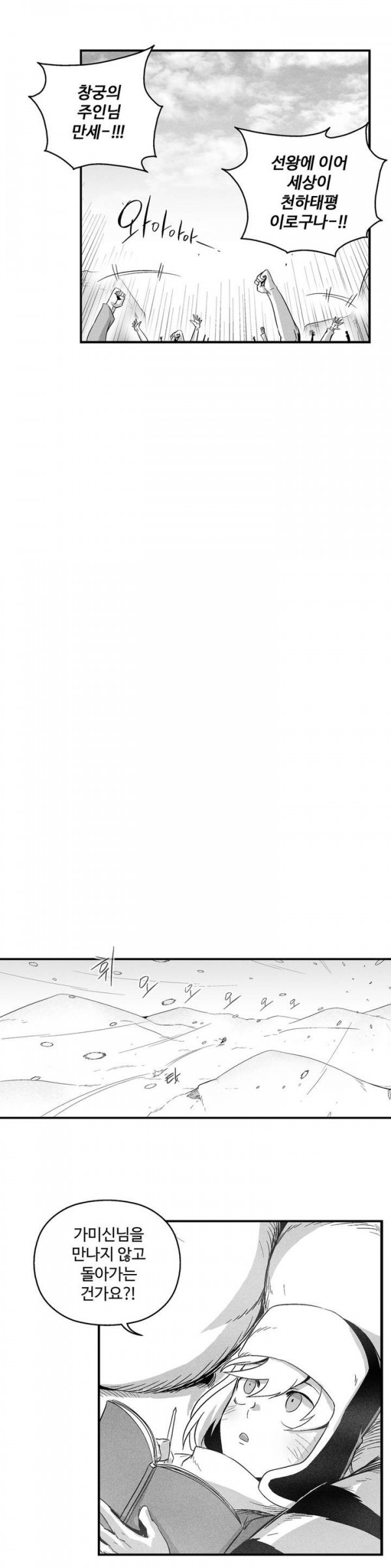 1685759145_88390911112555.jpg