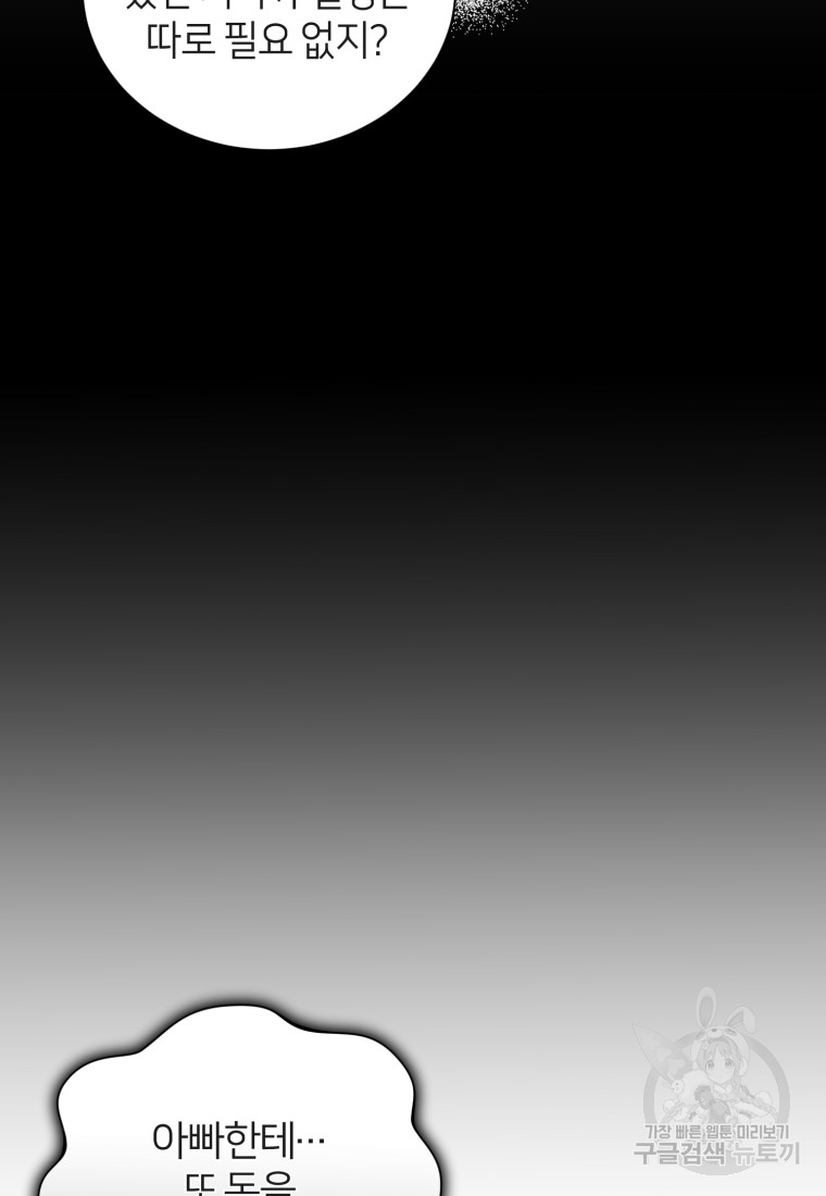 1685763066_15477383123565.jpg