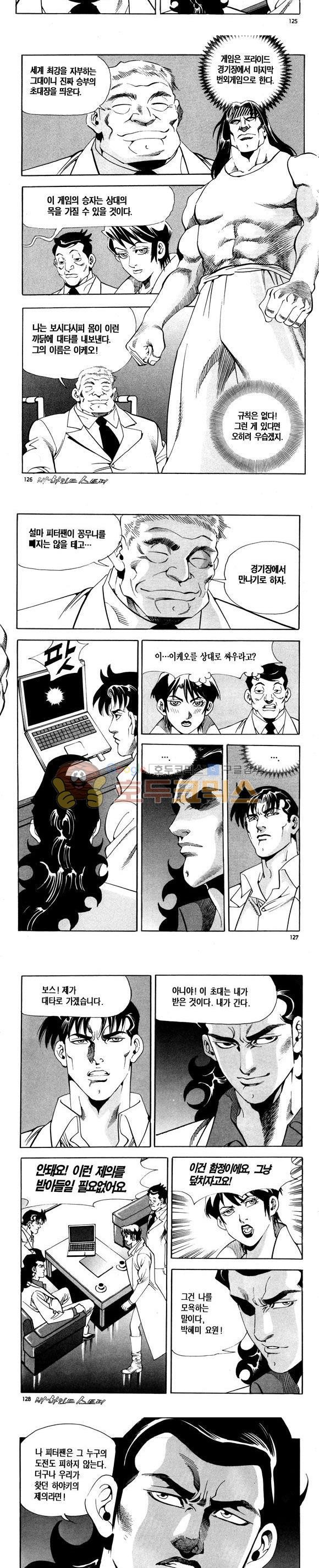 1685763846_94173143282938.jpg