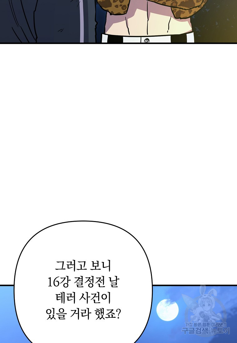 1685767748_49452057288240.jpg