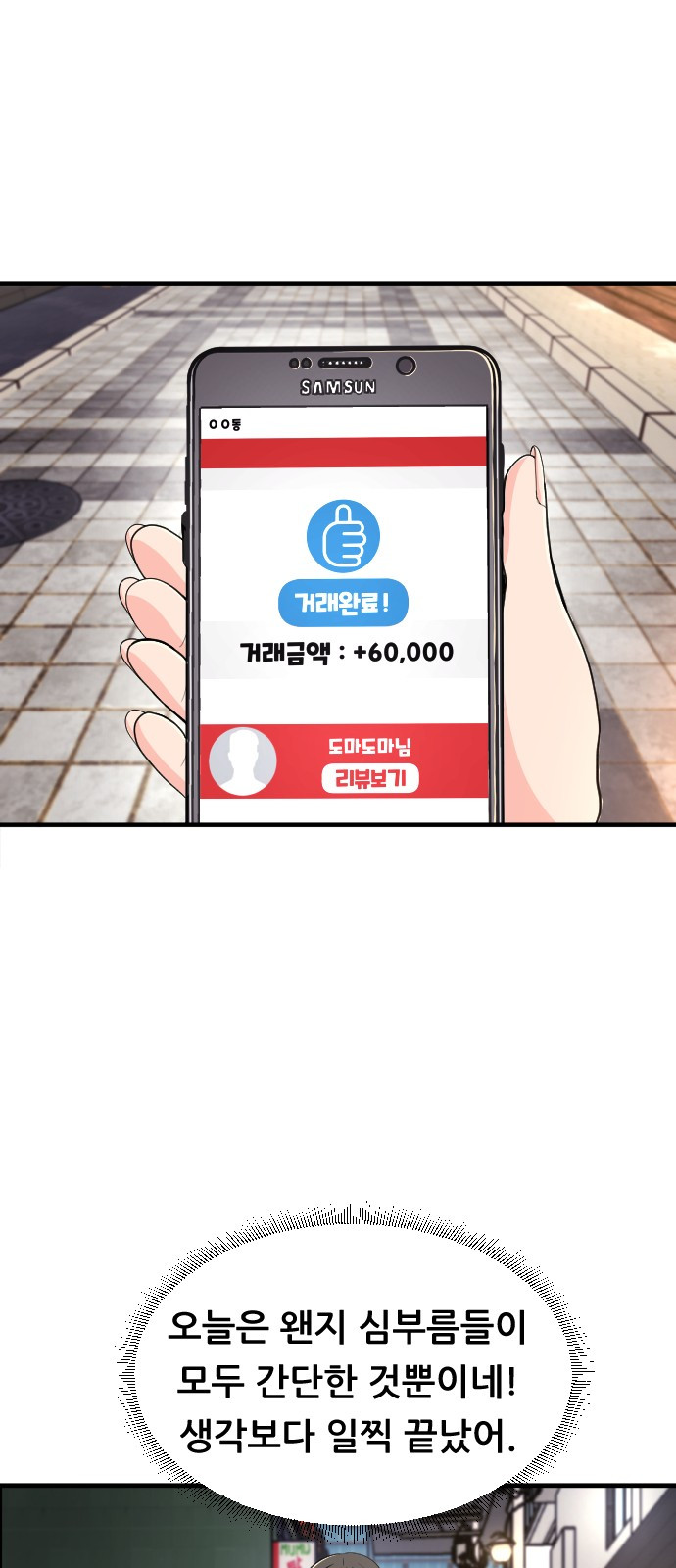 1685766175_61522590575811.jpg