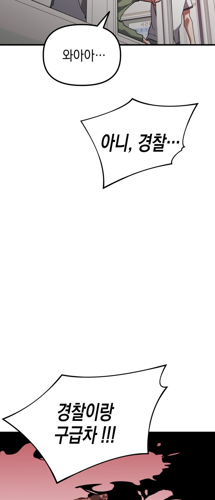 1685768506_79850654993384.jpg