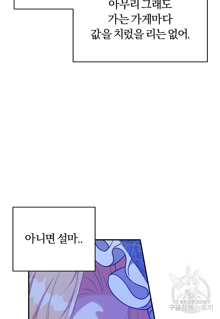 1685771040_53067261126002.jpg