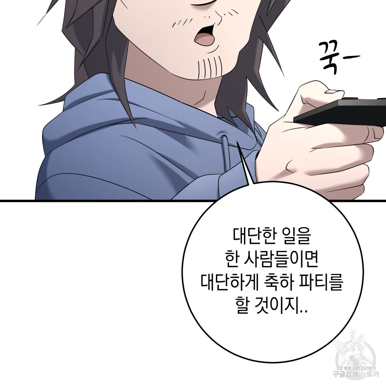 1685775490_62558211250736.jpg