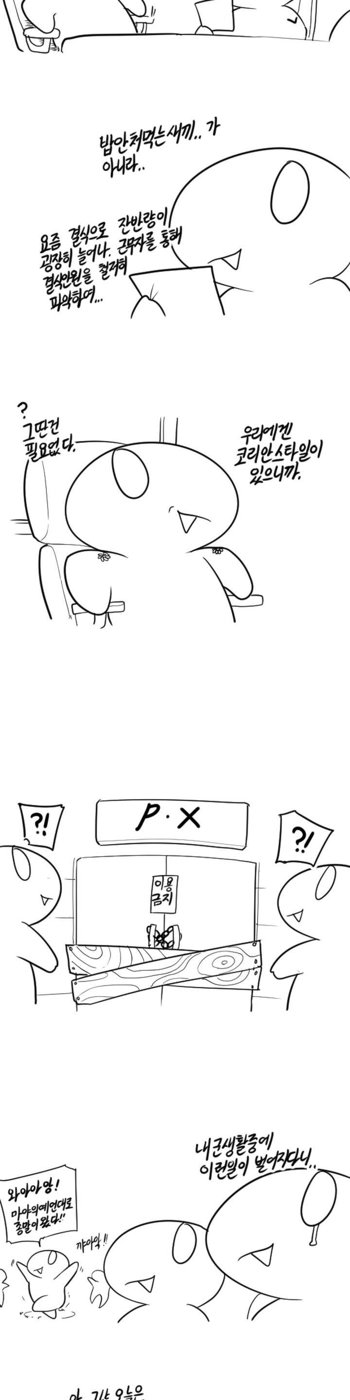 1685781378_56271516450129.jpg