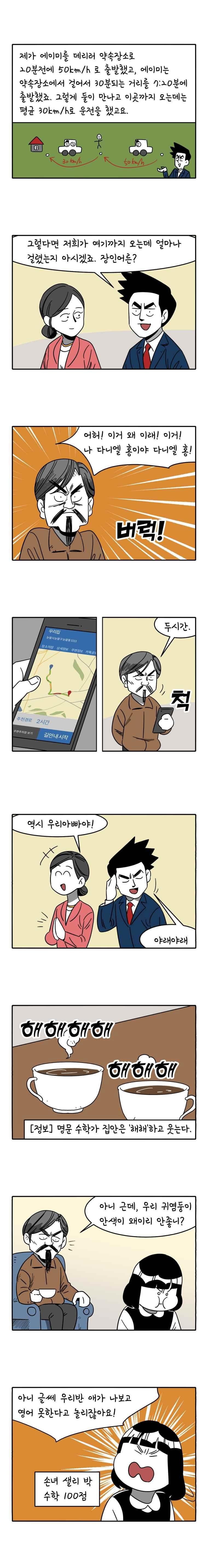 1685707006_61574690416160.jpg