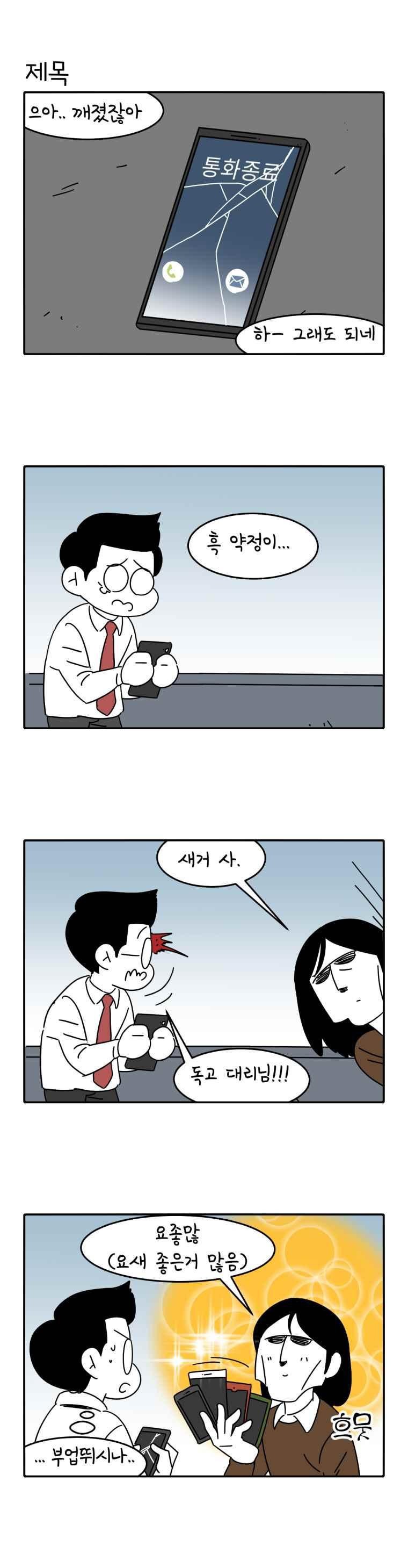 1685707011_97803286038083.jpg