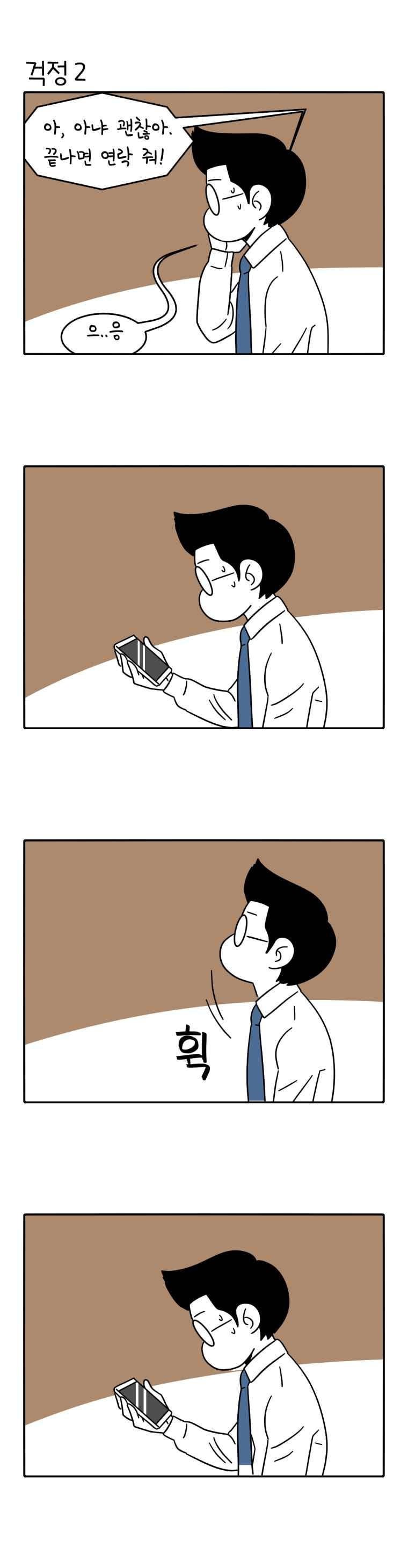 1685706985_88787599216266.jpg