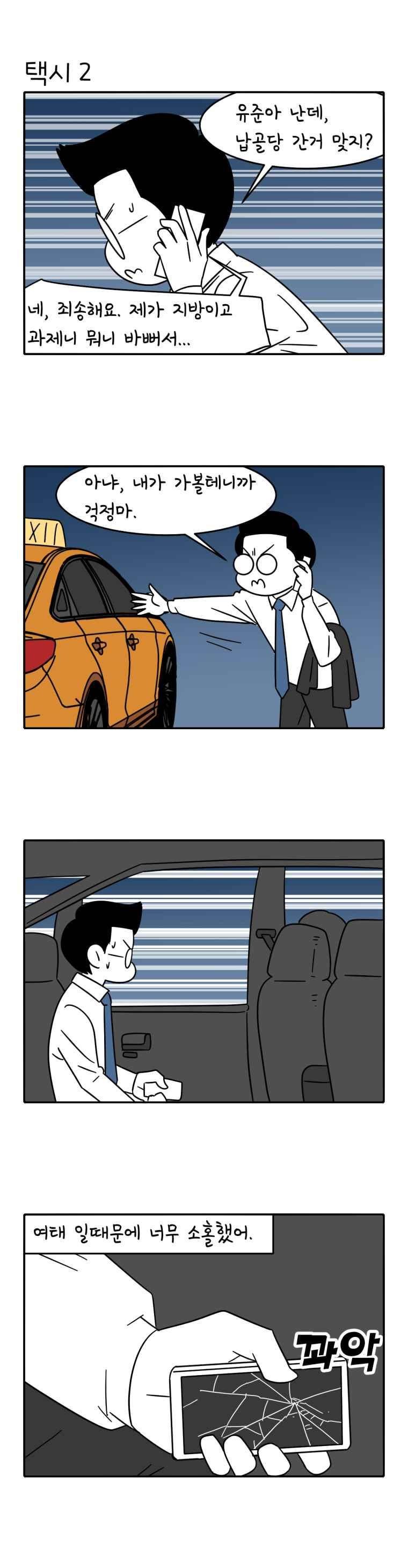 1685706982_94362189654108.jpg