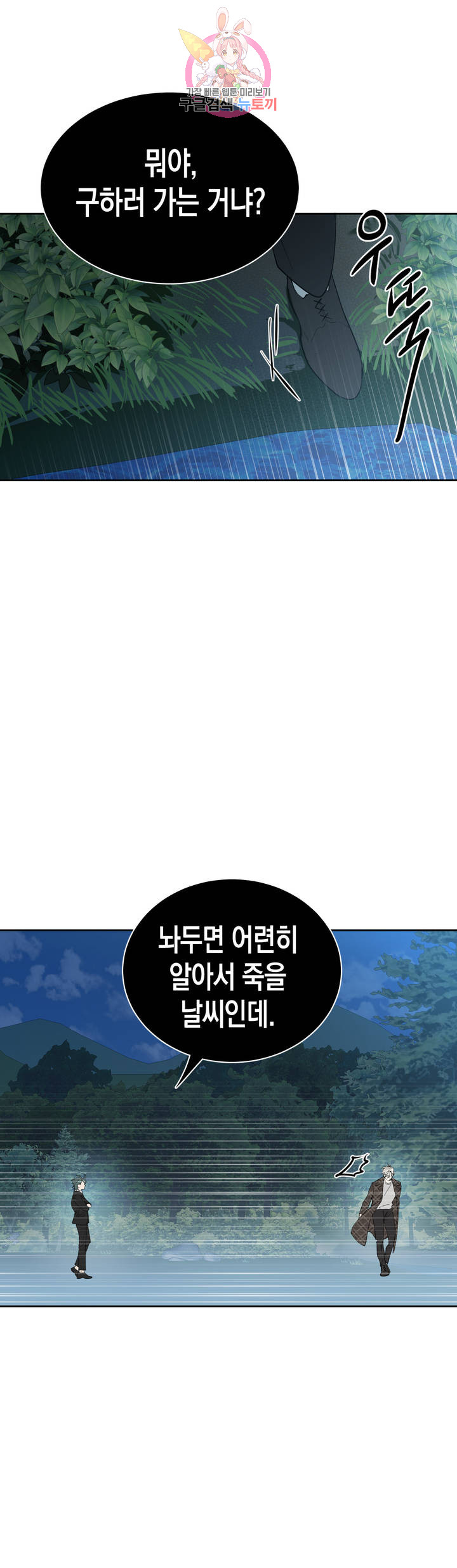1685784101_29130813747910.jpg