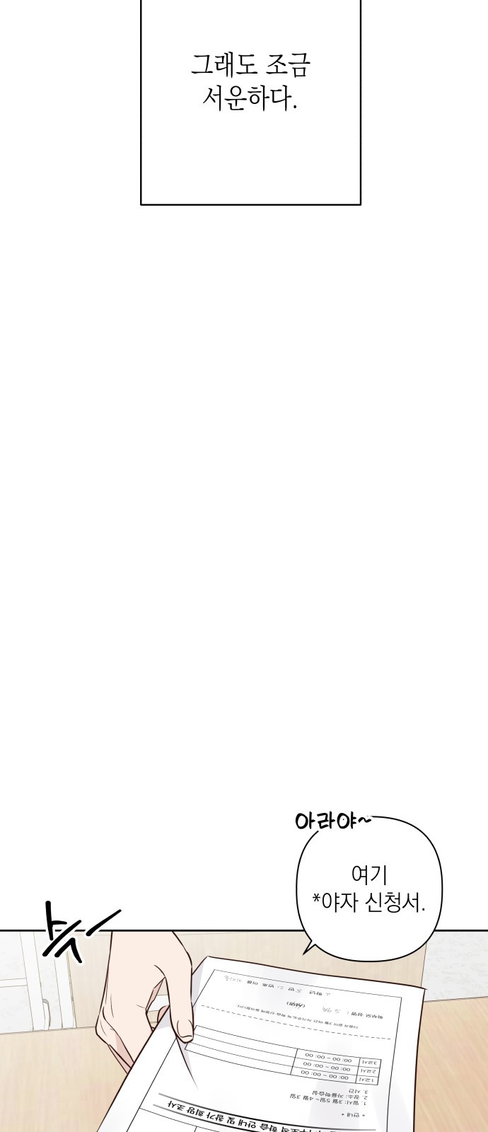 1685785088_71769335019806.jpg