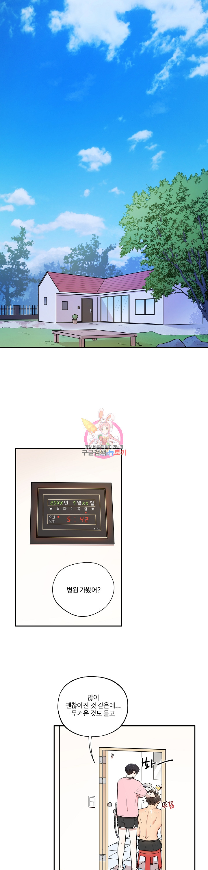 1685807915_86765049654724.jpg