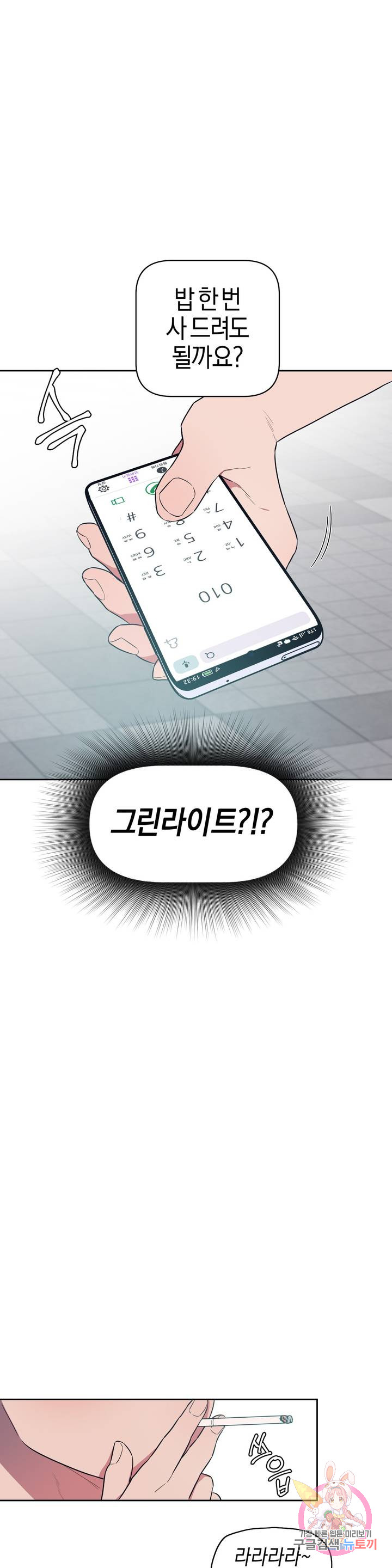 1685718440_51819559226985.jpg