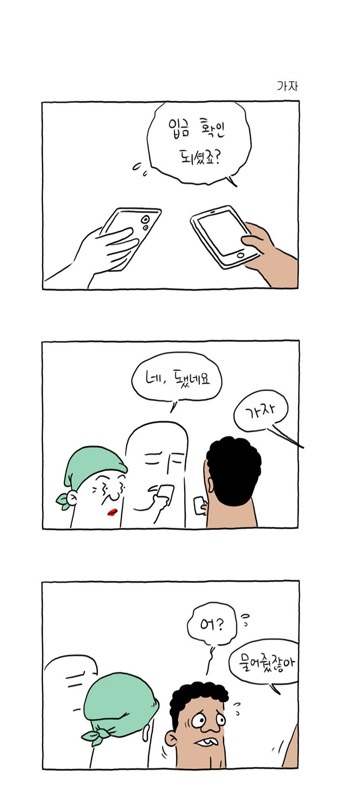 1685809677_73916368412517.jpg