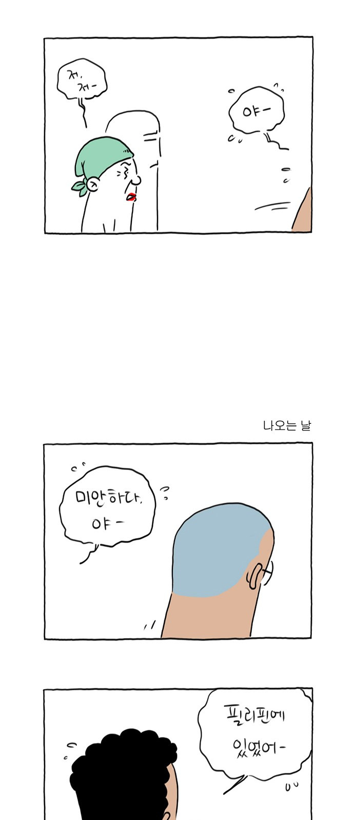 1685809678_56150527778887.jpg