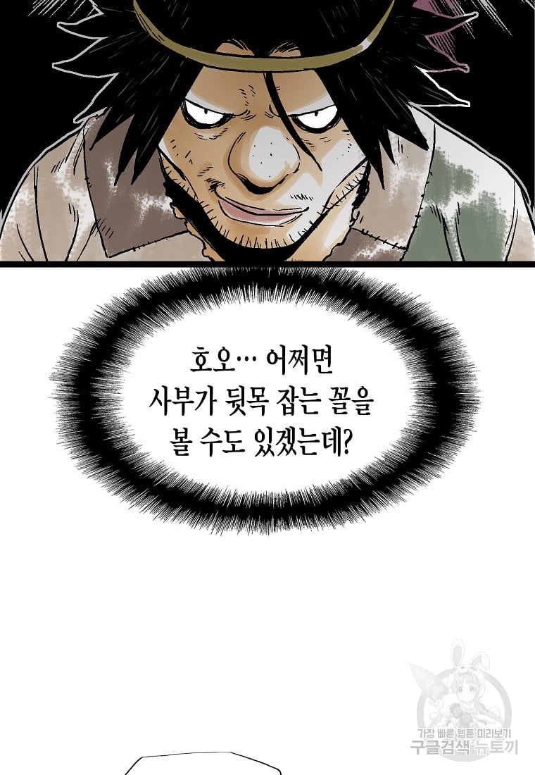1685810225_22489470996384.jpg
