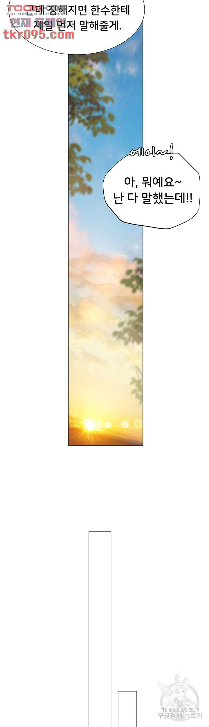 1685718903_11122462342475.jpg